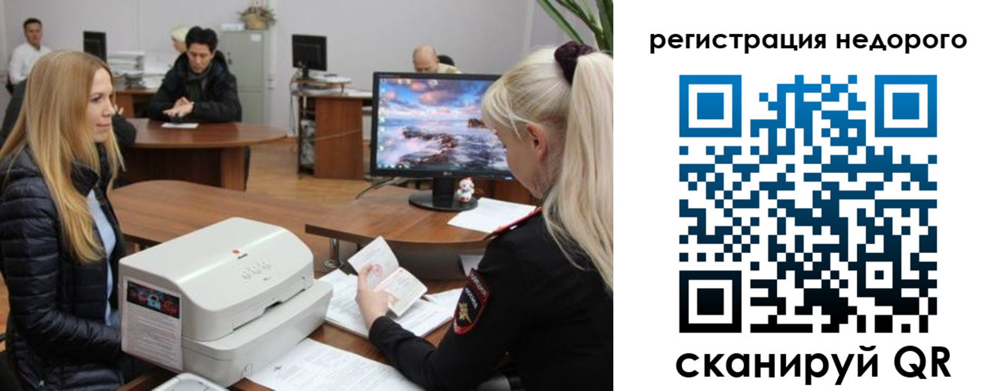 прописка законно в Меленках
