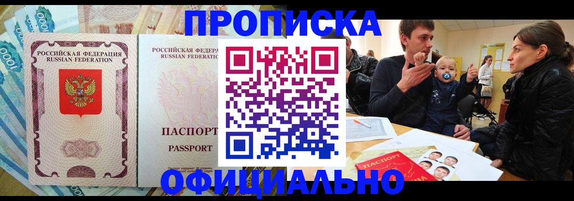 временная регистрация госуслуги в Меленках